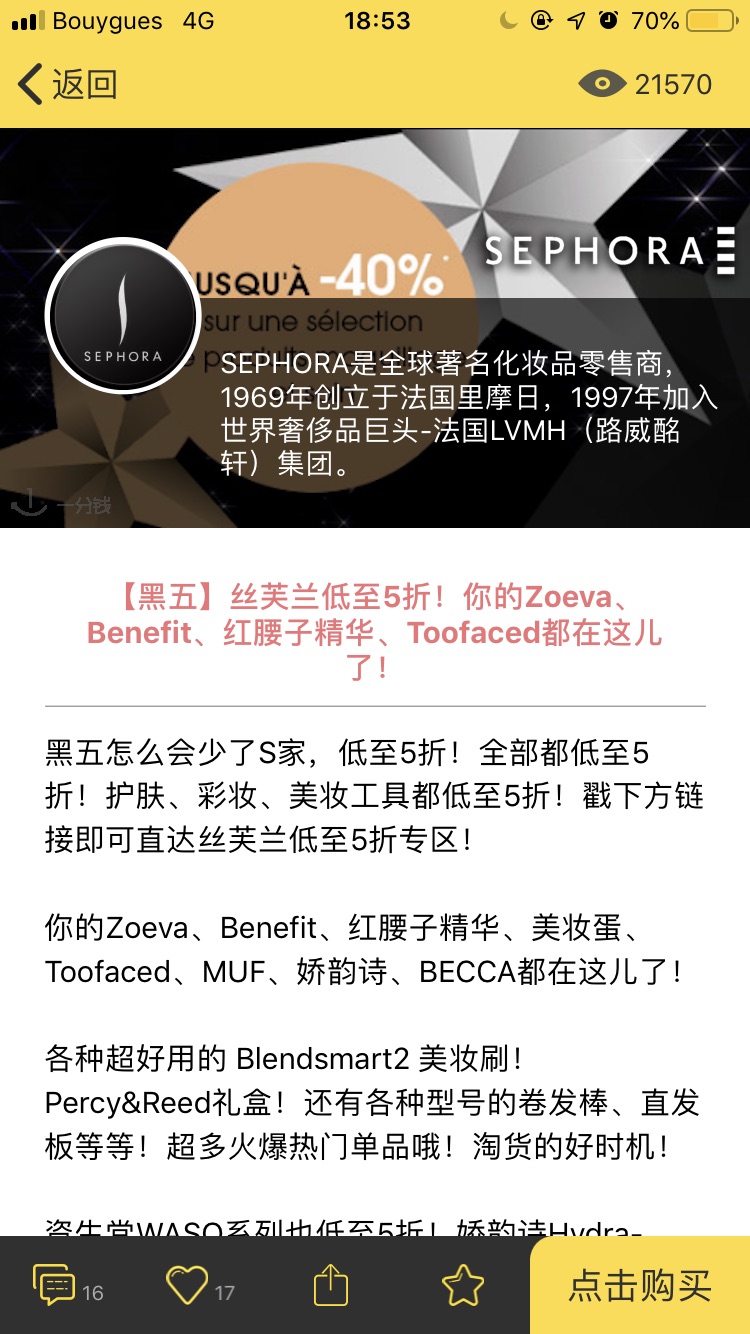 求中奖啦啦啦啦啦