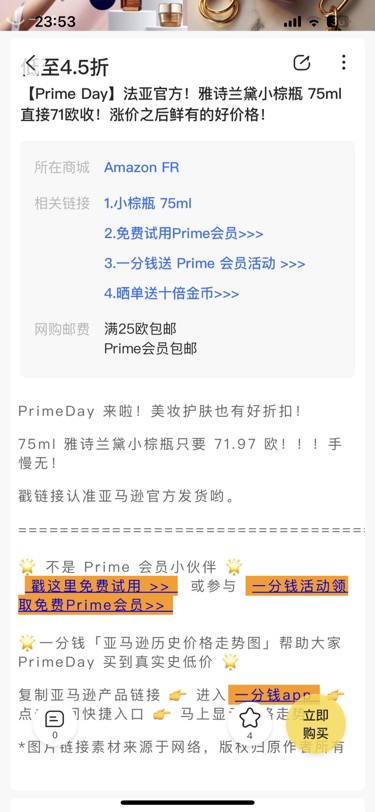 便宜的精华