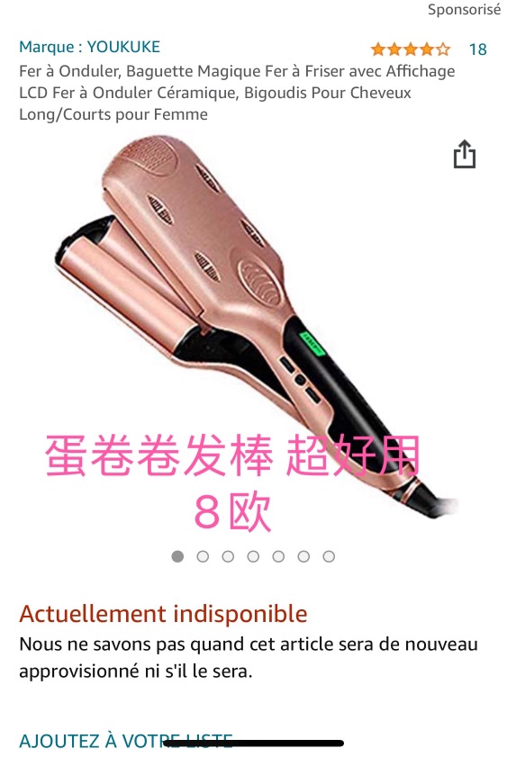 出小风扇卷发棒插线板台灯