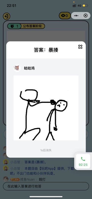 咱就是说这样的男朋友是可回收还是不可回收