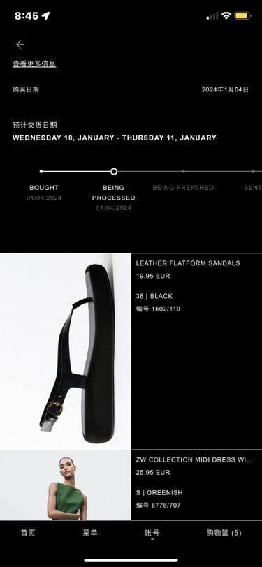 非常理性地下了一单zara