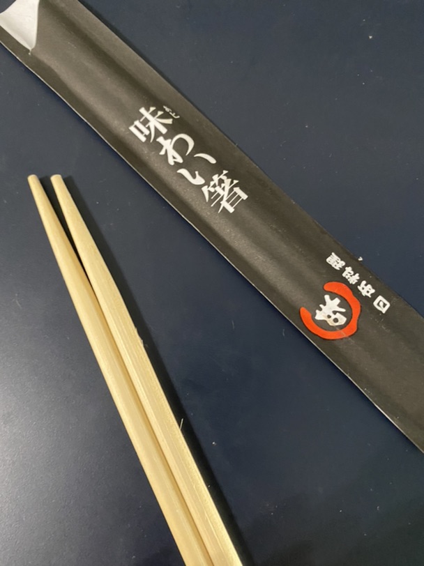 榉木棒的完美代替…
