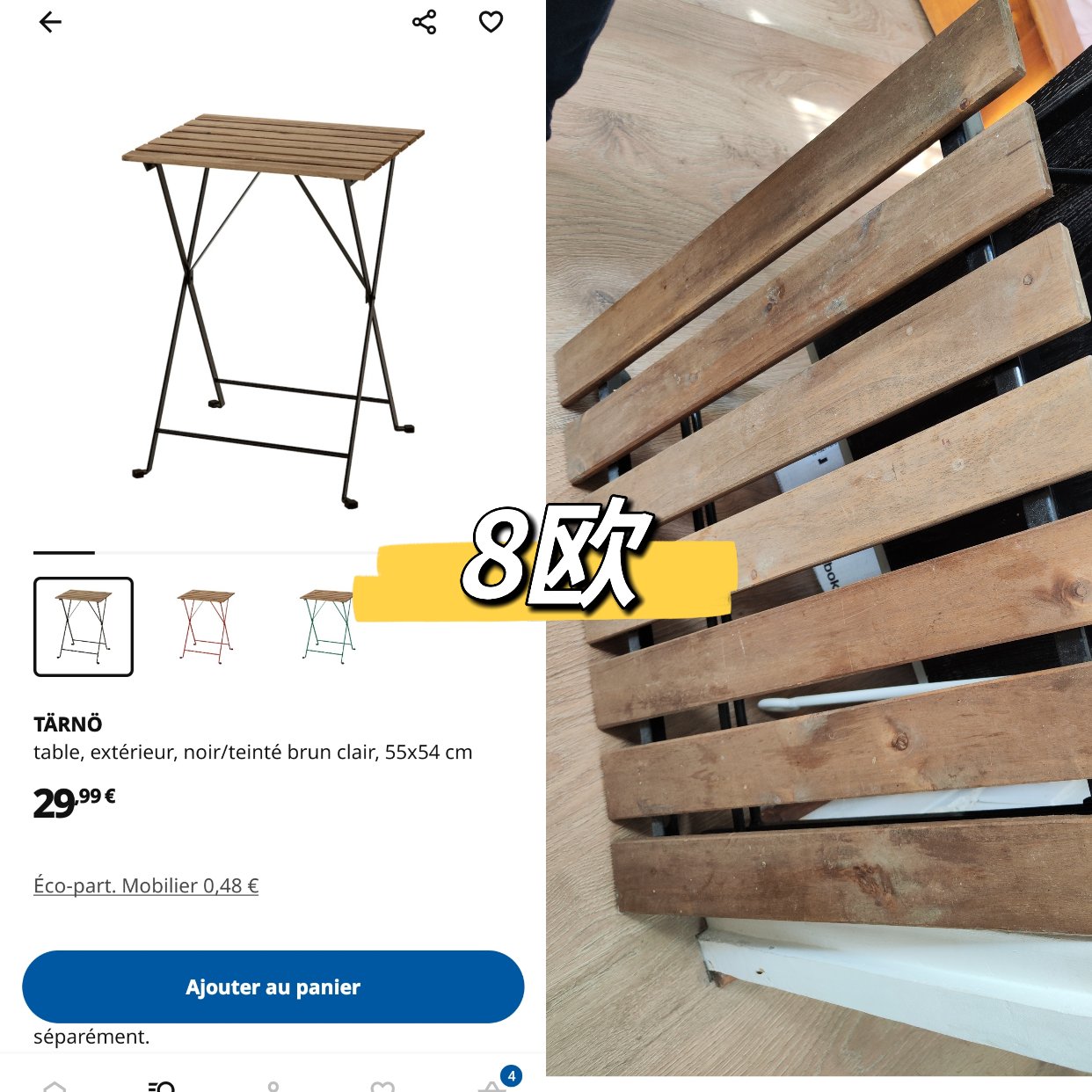 巴黎二手家具 厨师机