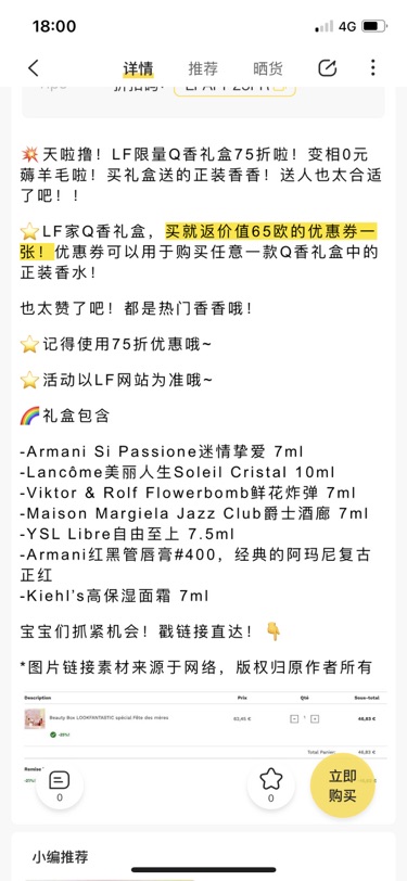 需要小可爱来解答下