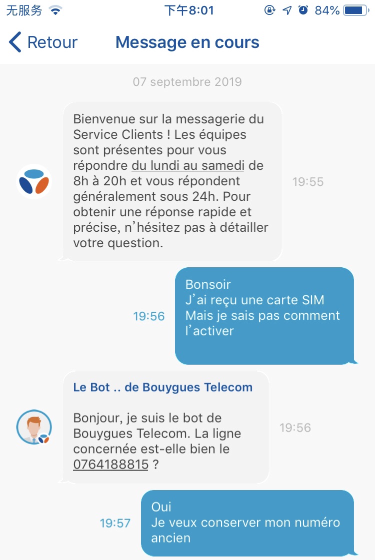 Bouygues求助