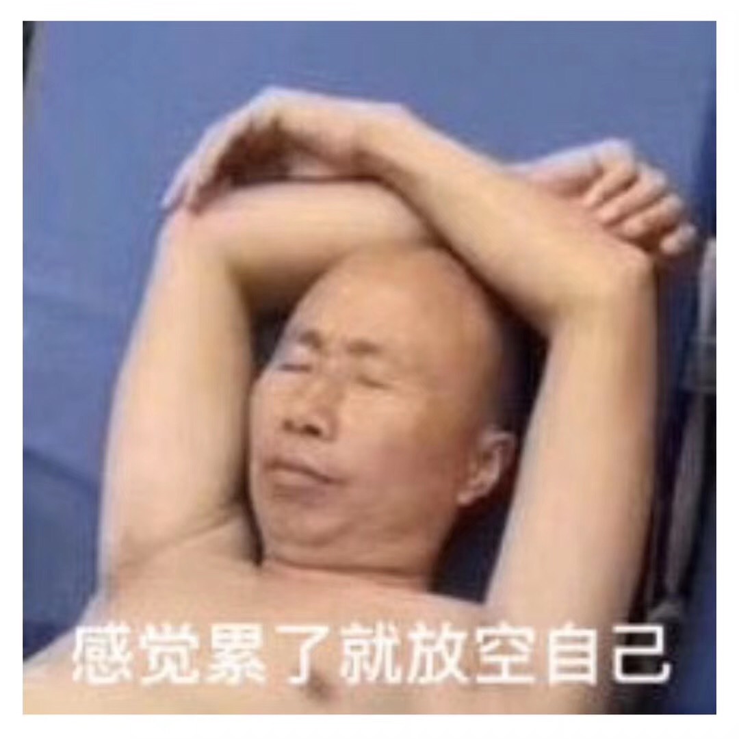 娇韵诗成功被砍 嘿嘿