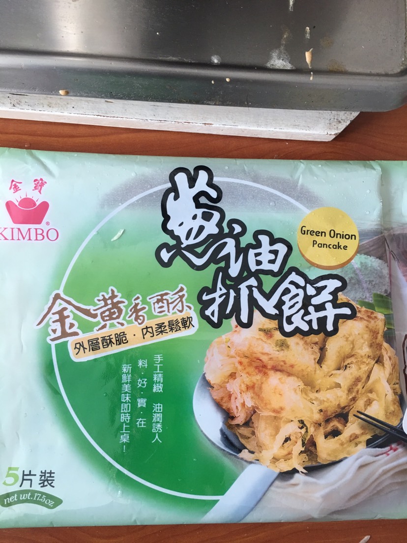 红油面皮和葱油抓饼