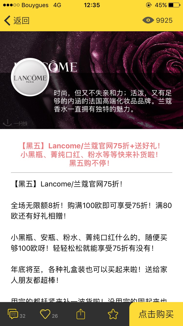 第一次参与抽奖✌️