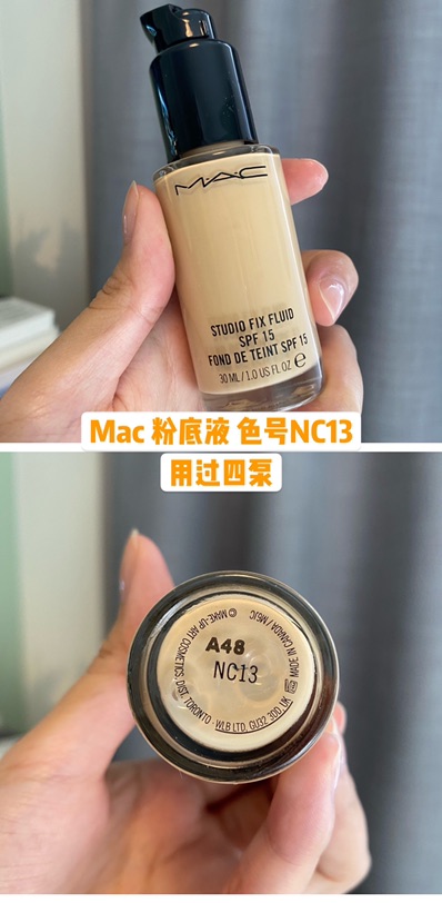 出一些粉底液 粉饼 洗发水 洁面