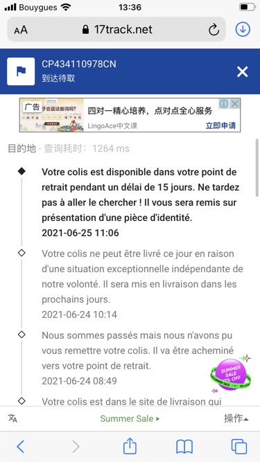 惊天大反转：还是被税了53欧