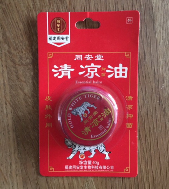 风油精清凉油红花油