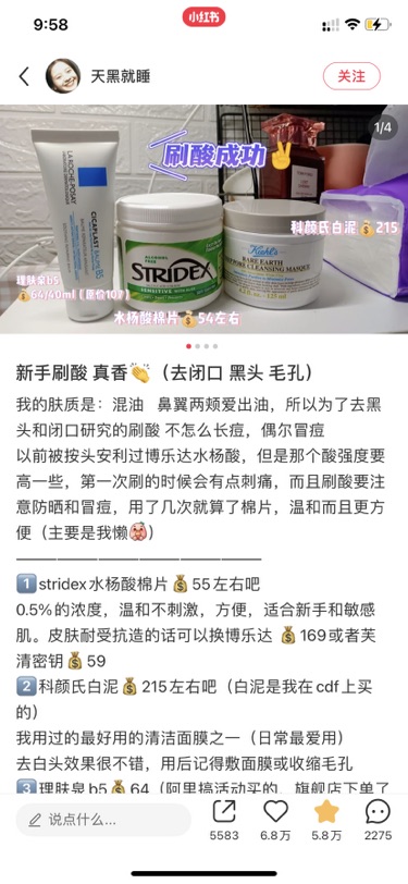 请问法国哪里可以买水杨酸棉片哇