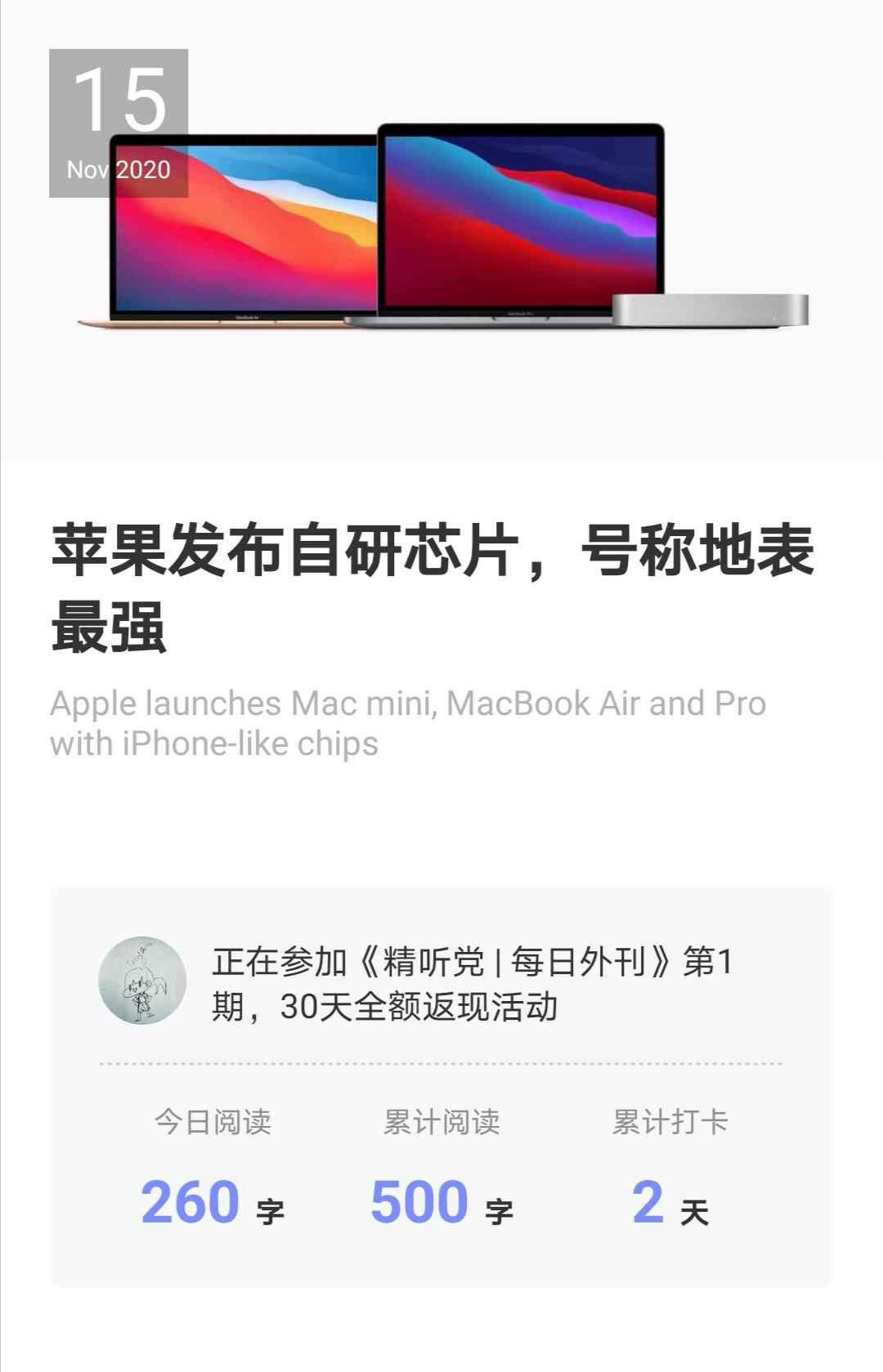 学习打卡：Day17
