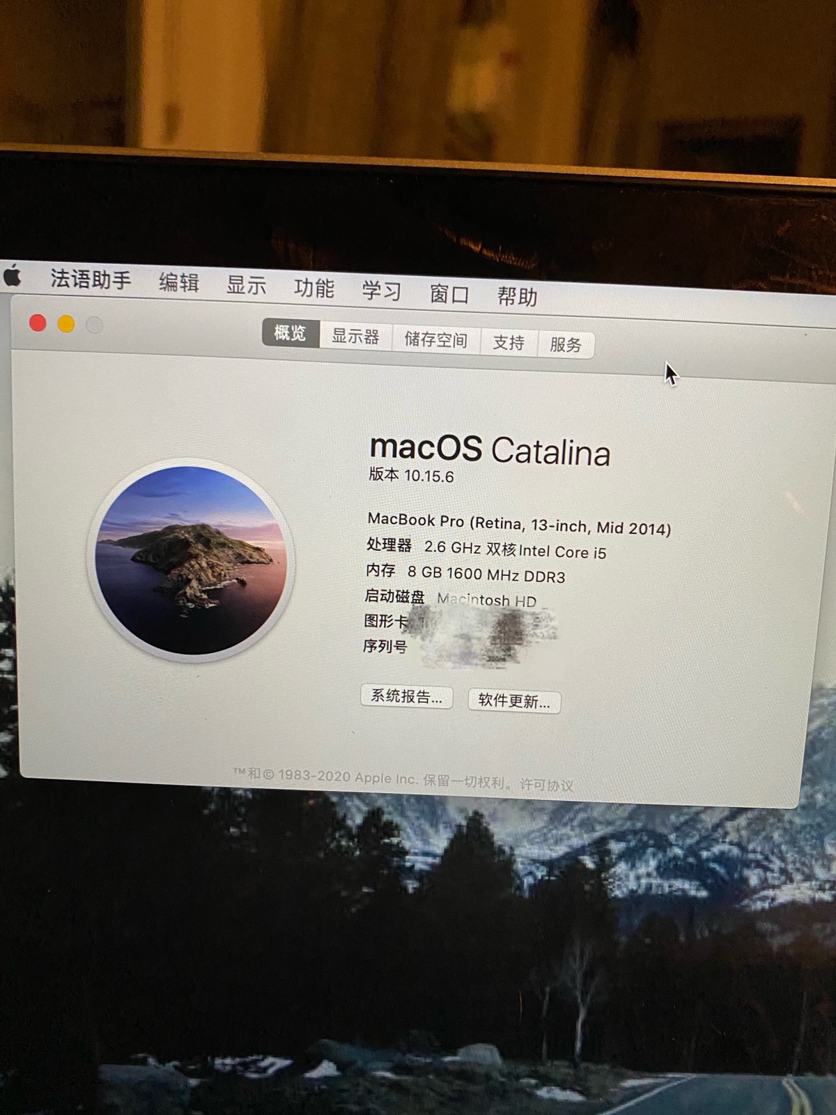 MacBook pro好价出