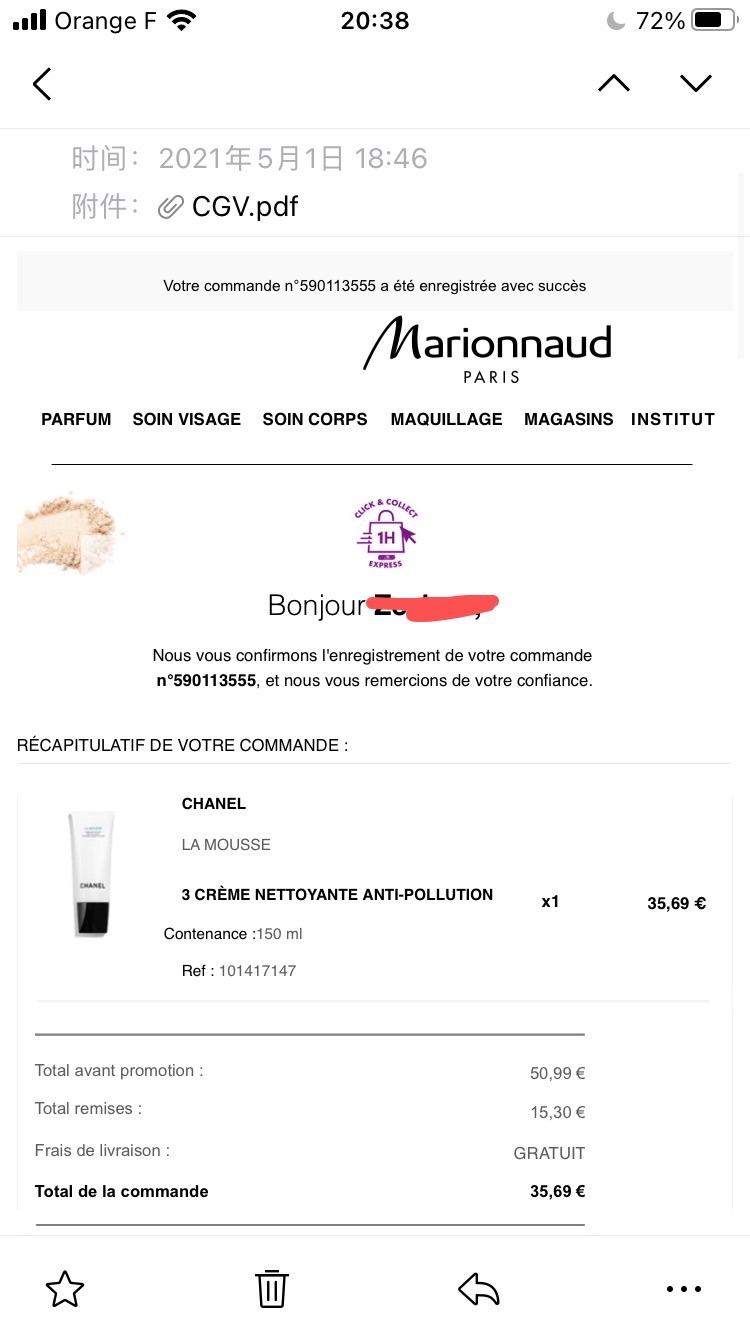 marionnaud全场七折晒单！
