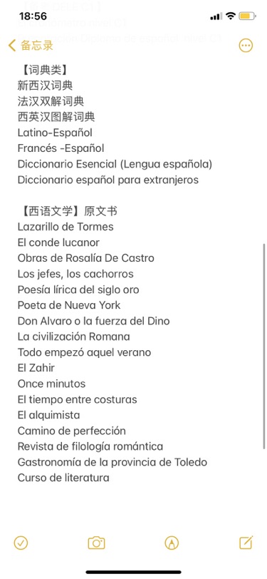 出好物
