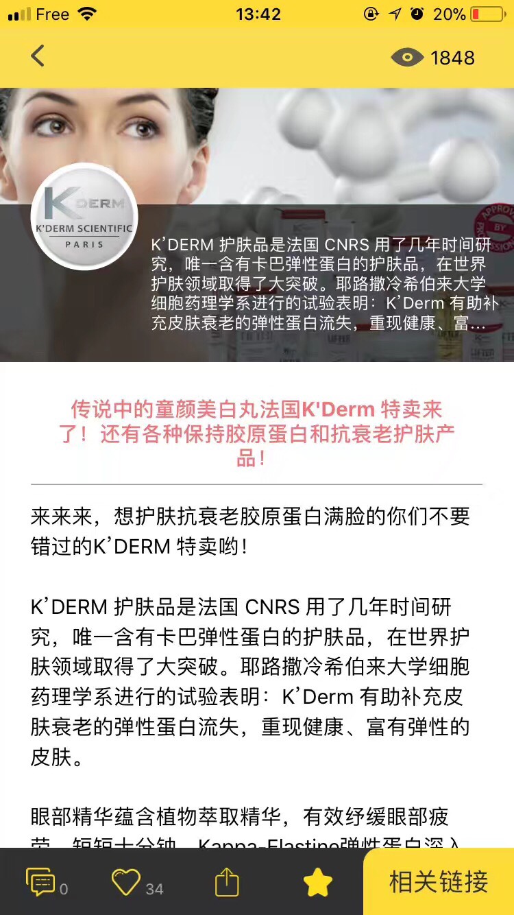 表白一分钱&2018剁手快乐