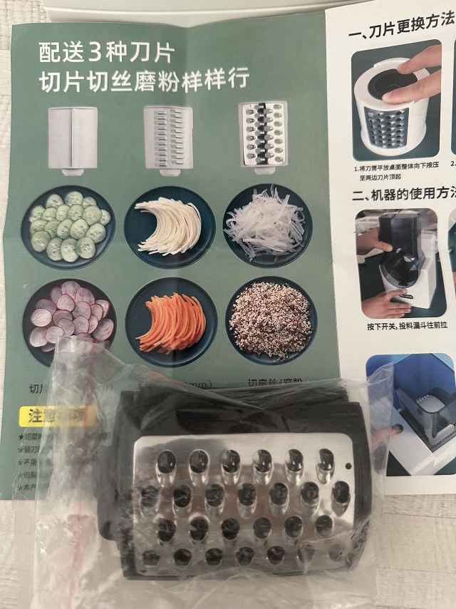 出全新切菜神器