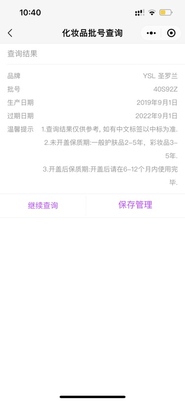 LF，听我说，谢谢你