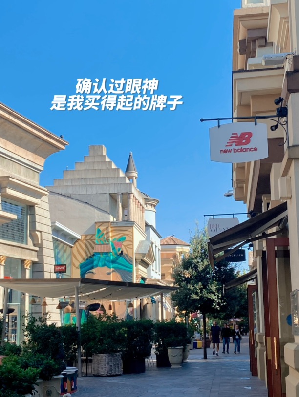  FIDENZA Village 打折村购物分享