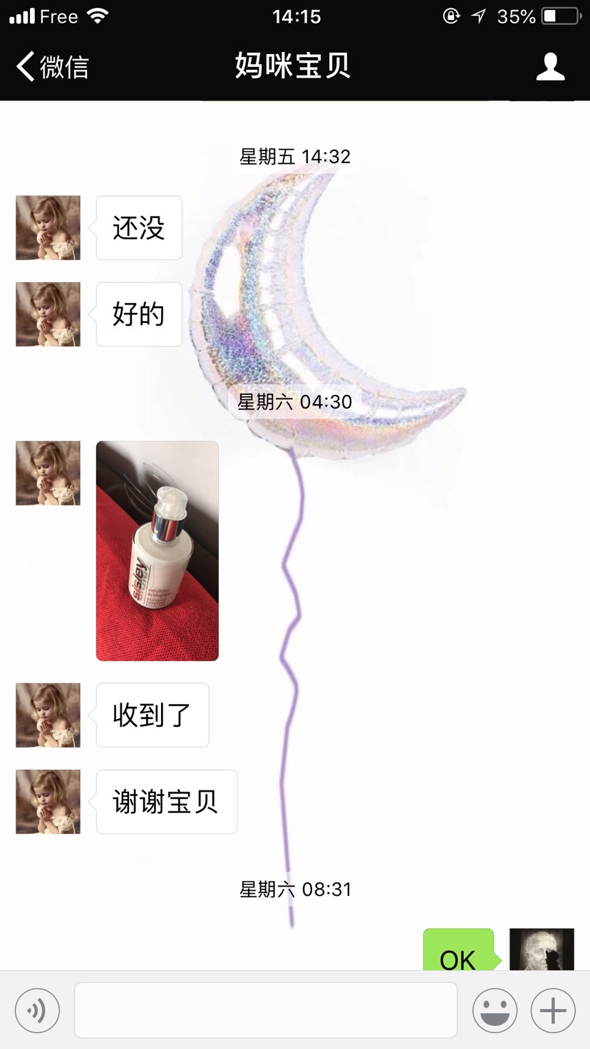 母亲节礼物 sisley全能乳