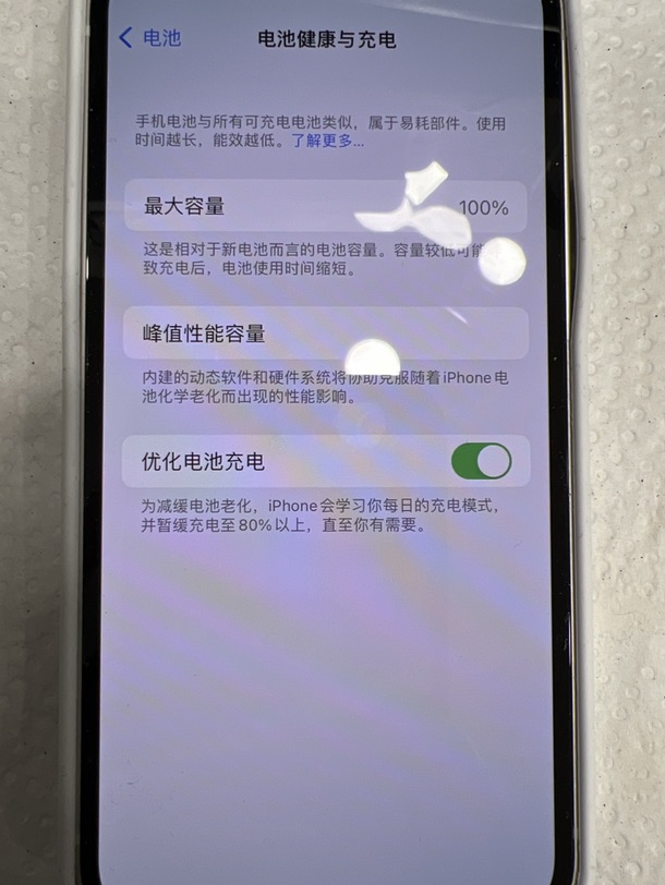 🇫🇷出99新12 mini 白色128GB （出掉）