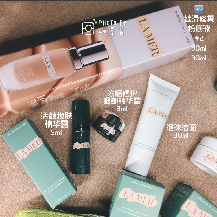 🌊La Mer剁手体验—被送了价值196欧礼包