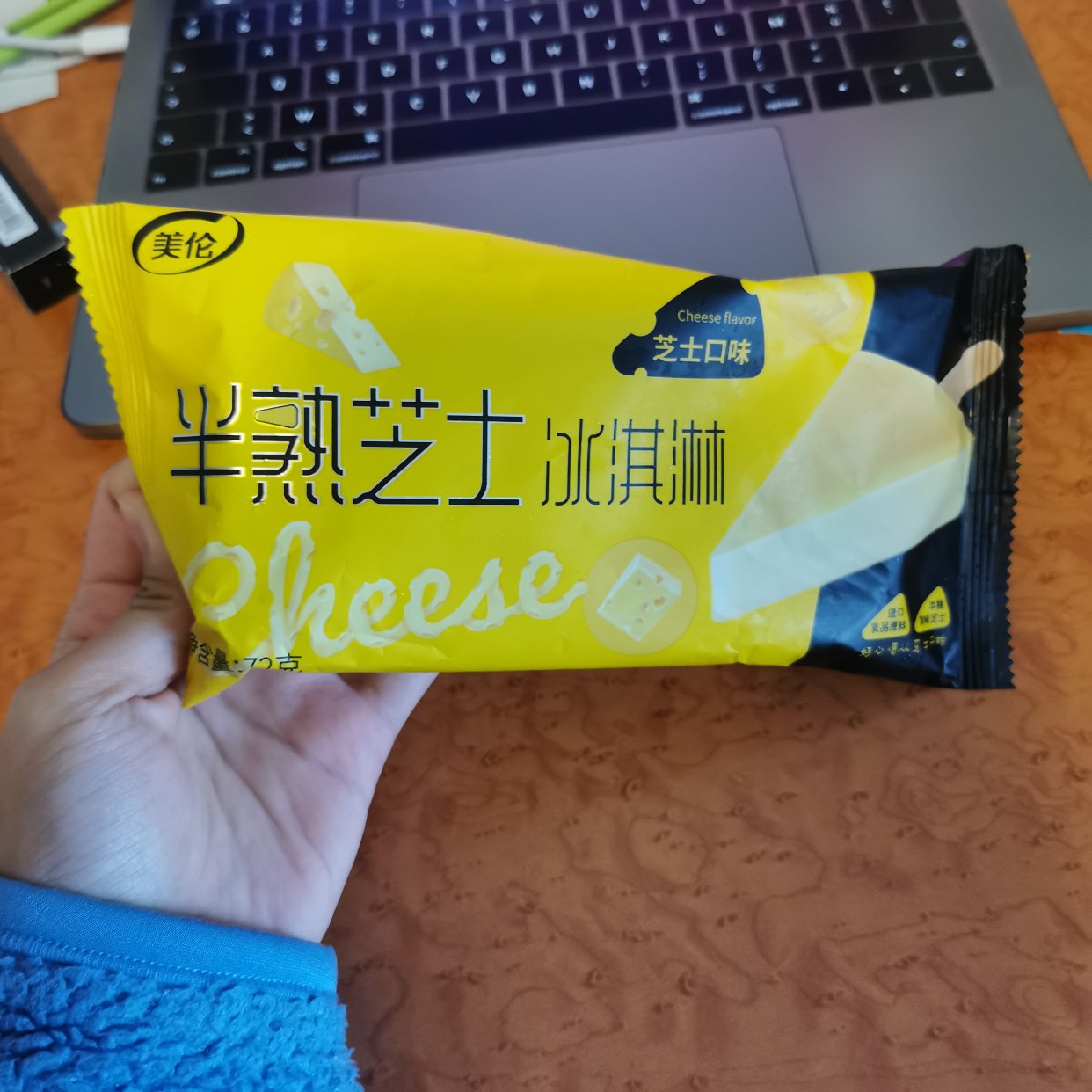 半熟芝士雪糕好好吃！