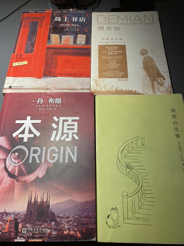 出闲置！
