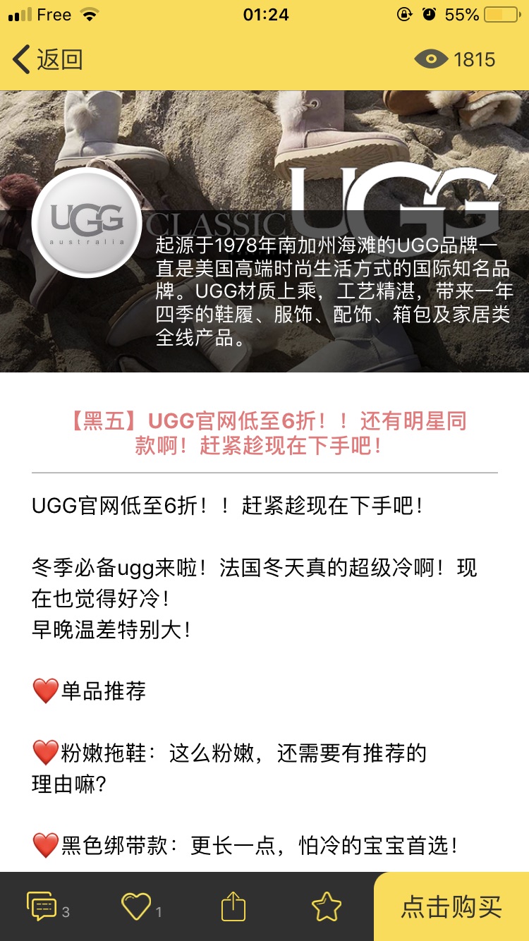 黑五分享