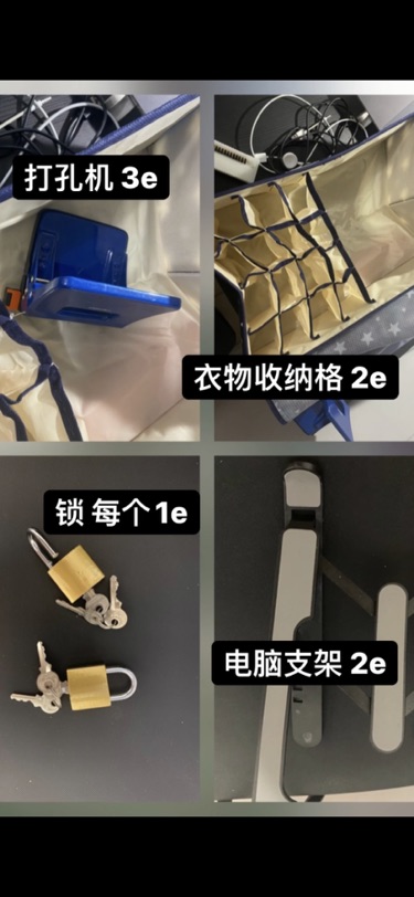 搬家出闲置