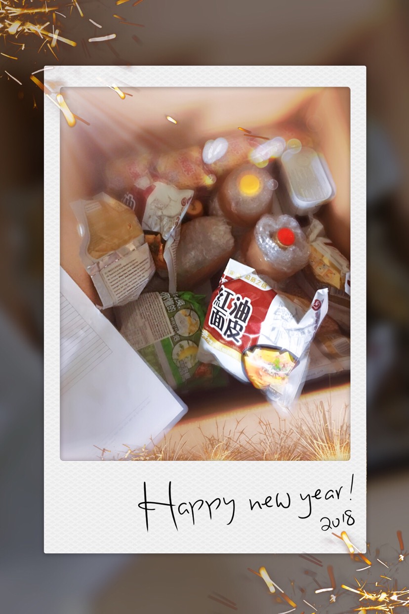 新年快乐🎈