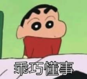 晒晒我的购物车