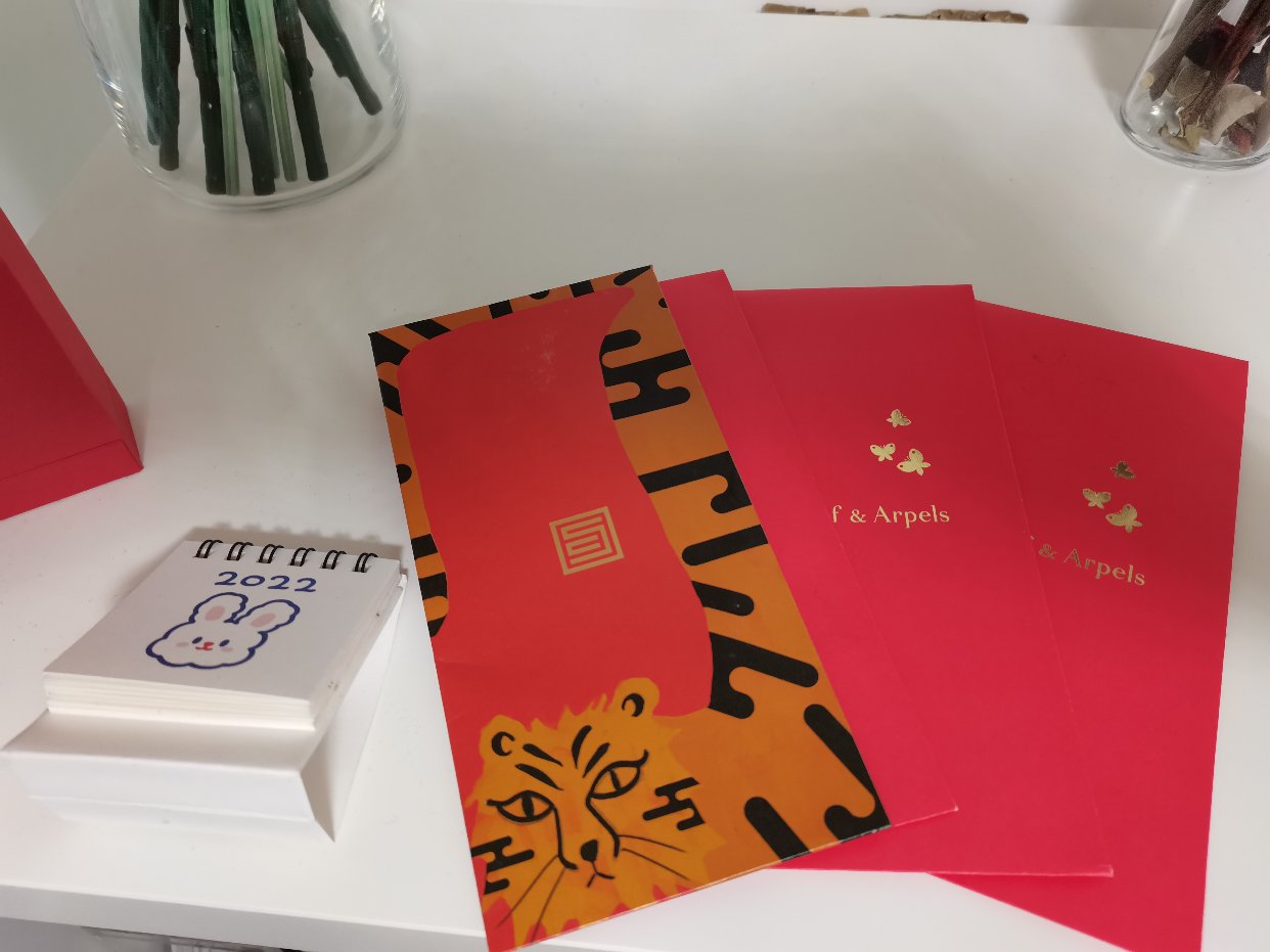 🐅虎年限定红包🧧