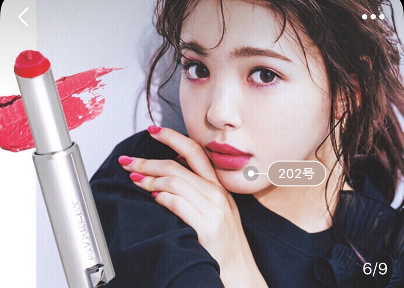 种草纪梵希新品长毛了的口红💄