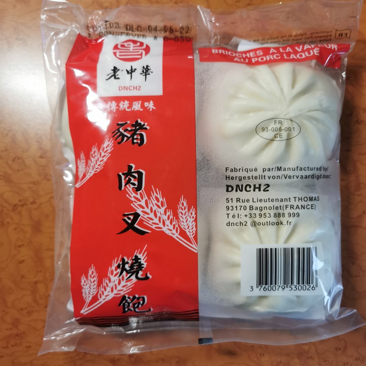 老中华叉烧包