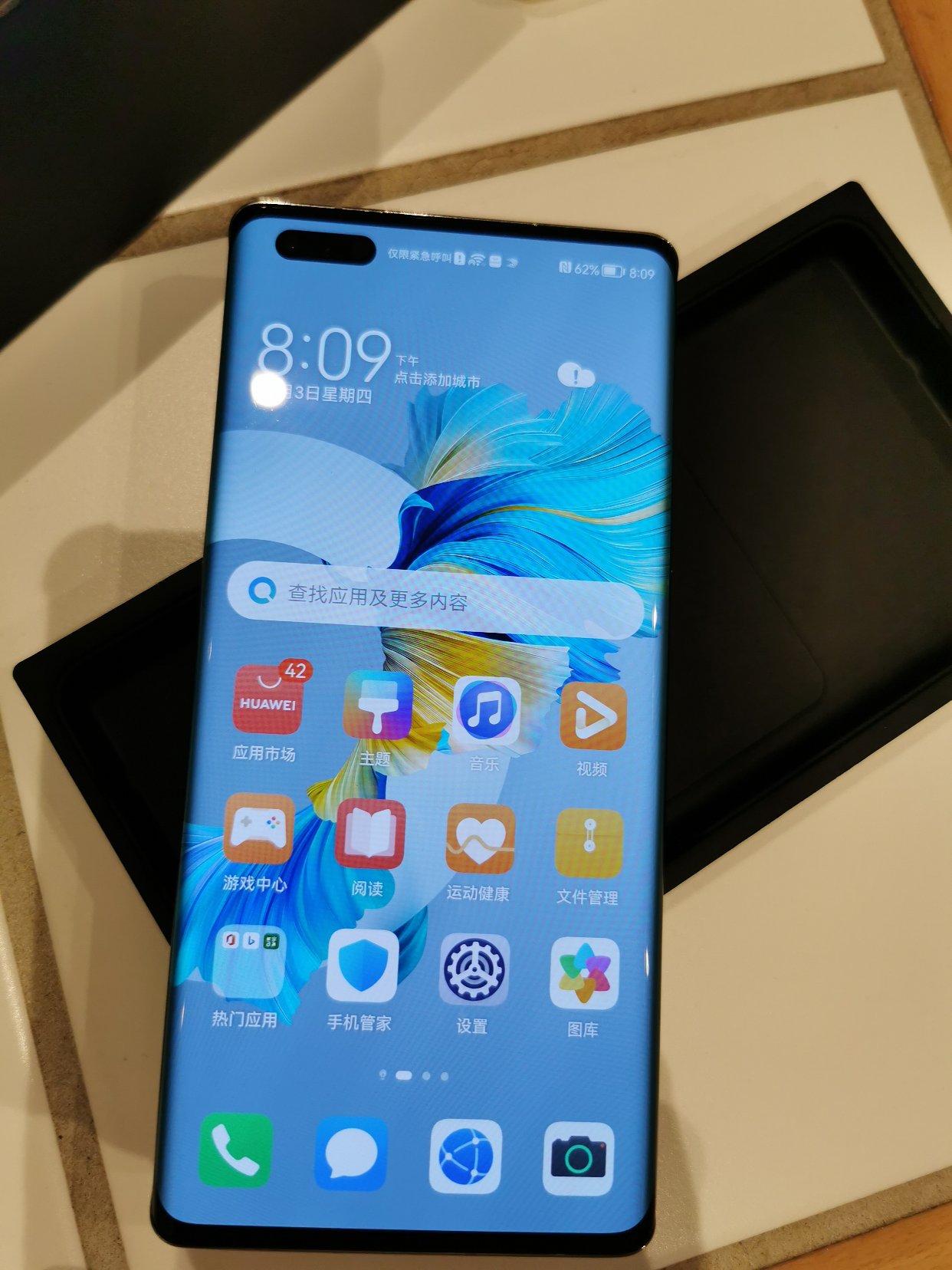 出售：华为mate40pro8+256G秘银色