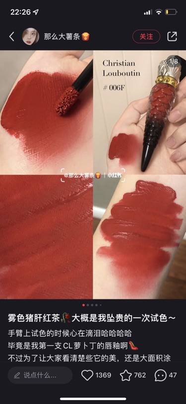 32欧一支正品全新的CL萝卜丁口红💄先到先得