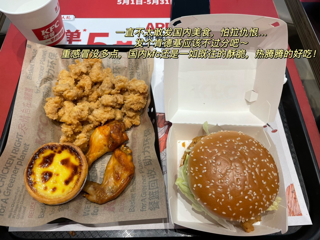 一点生活点滴
