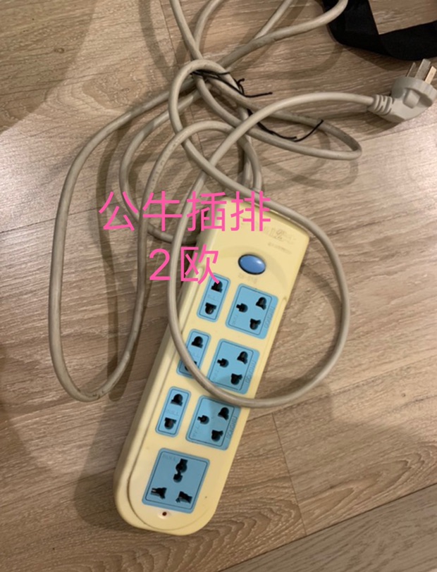 出小风扇卷发棒插线板台灯