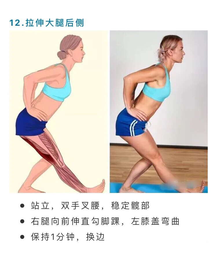 健身打卡：day 8