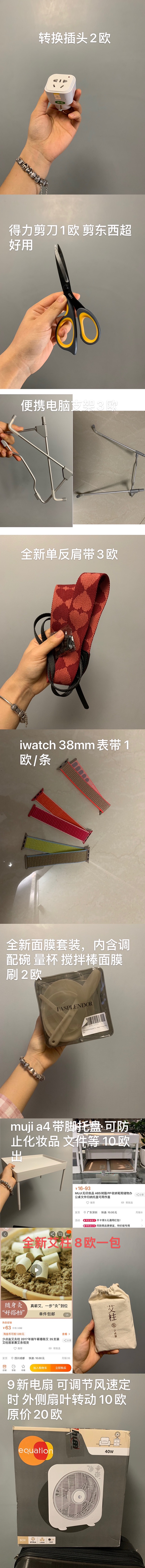 搬家出书及杂物 13区自取