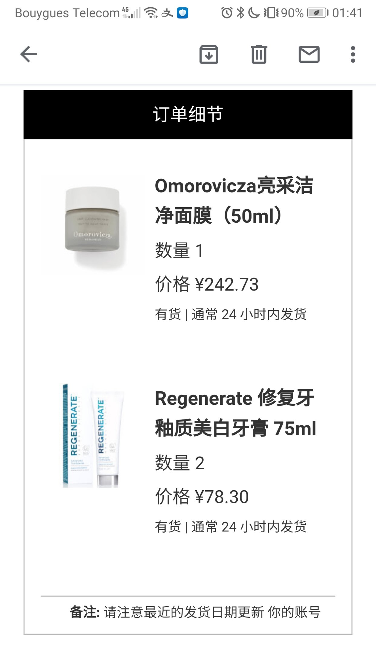 黑五薅羊毛