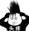 这是又要情人节了啊本来想看看好物种草来着 突然哭了起来 