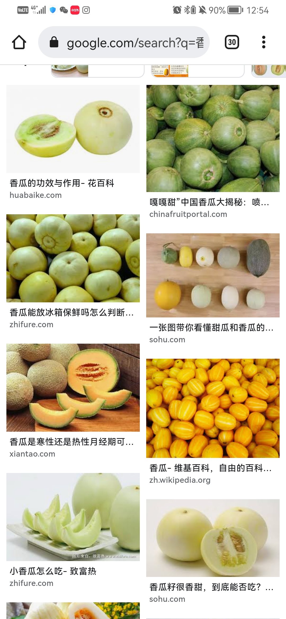 学校食堂 | 香瓜配火腿！？