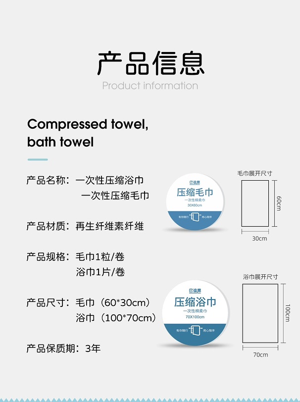 全新出浴巾盖毯儿童用品2