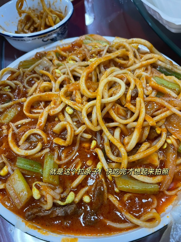 酱香饼的plog｜兑了鸡汤的生活麻辣烫