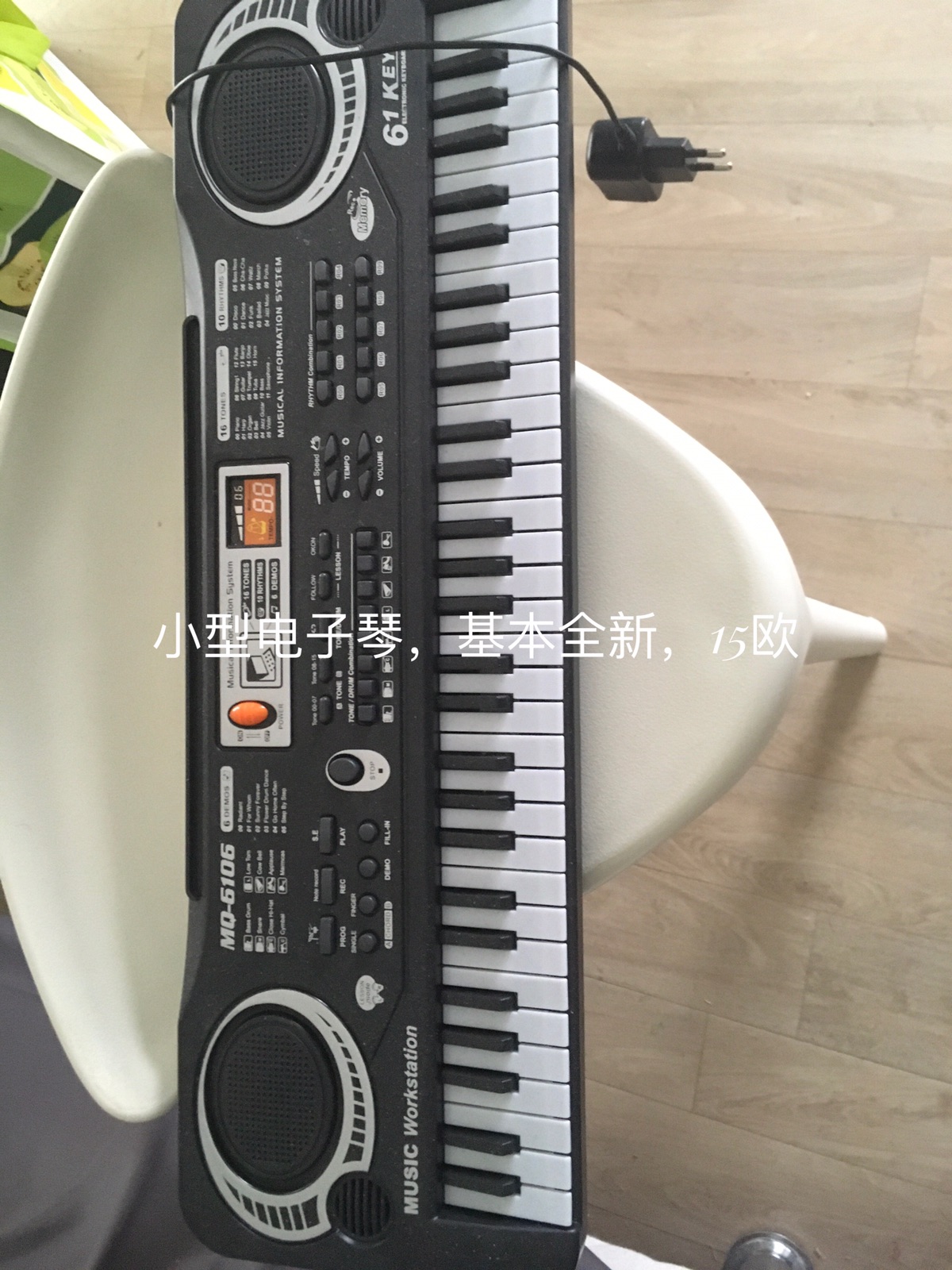搬家出电器