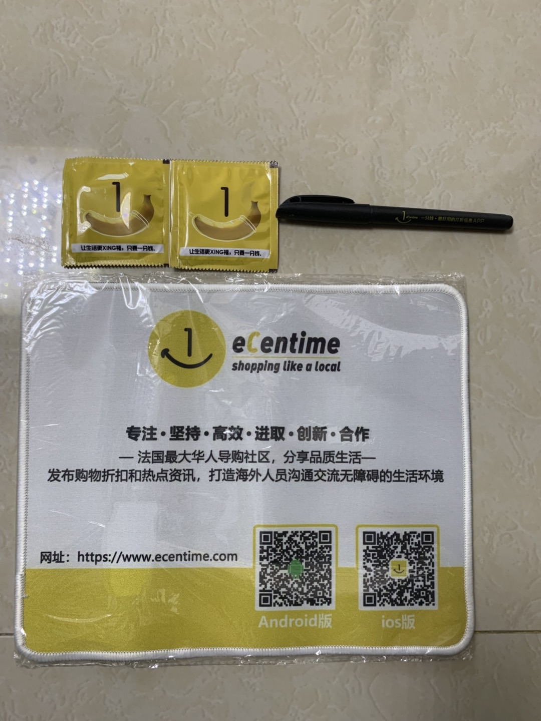 好店优惠分享活动