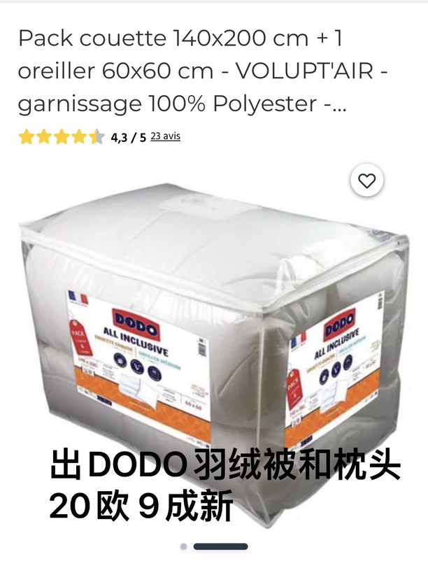 小巴黎出闲置